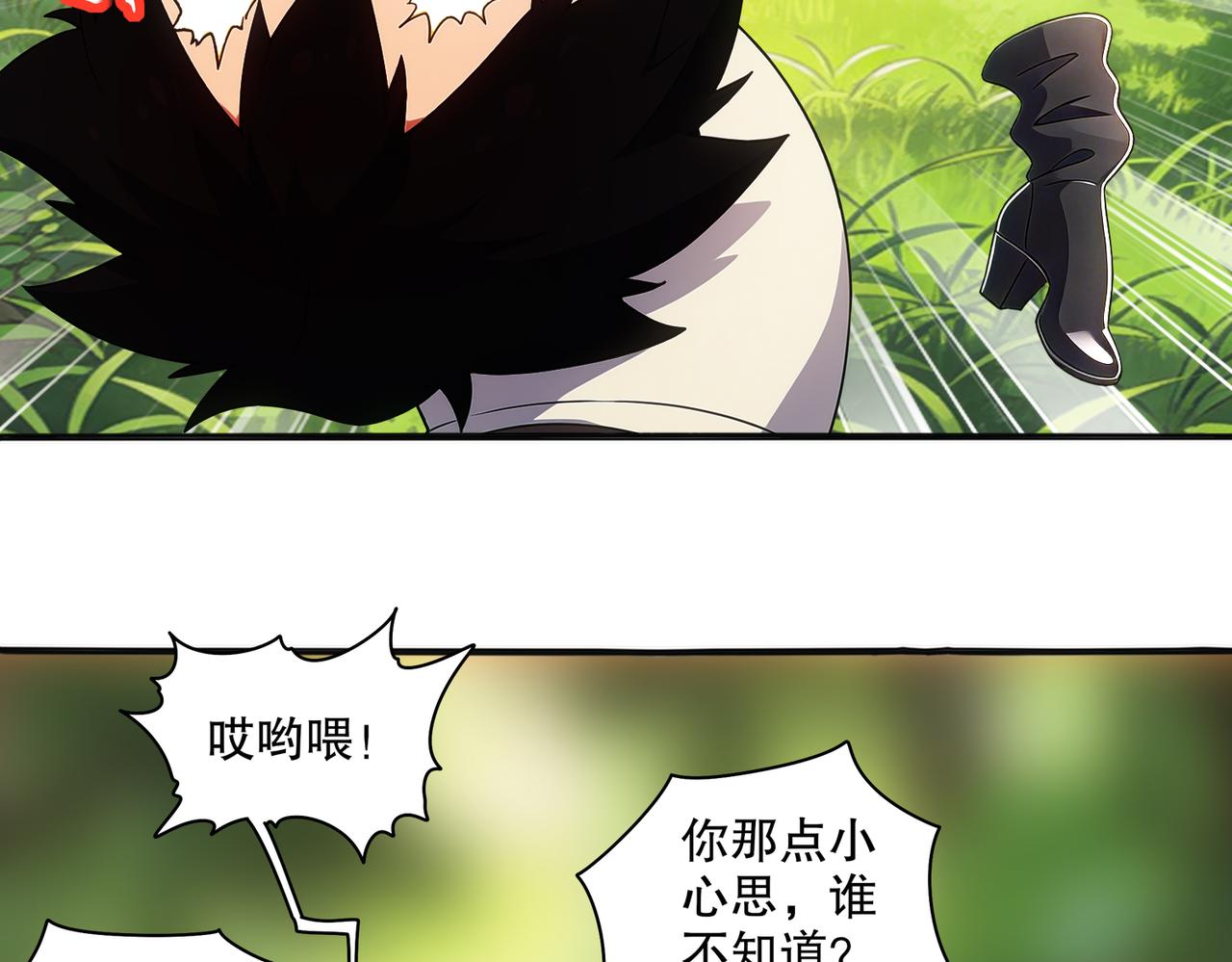 443-试炼 中下-第450话