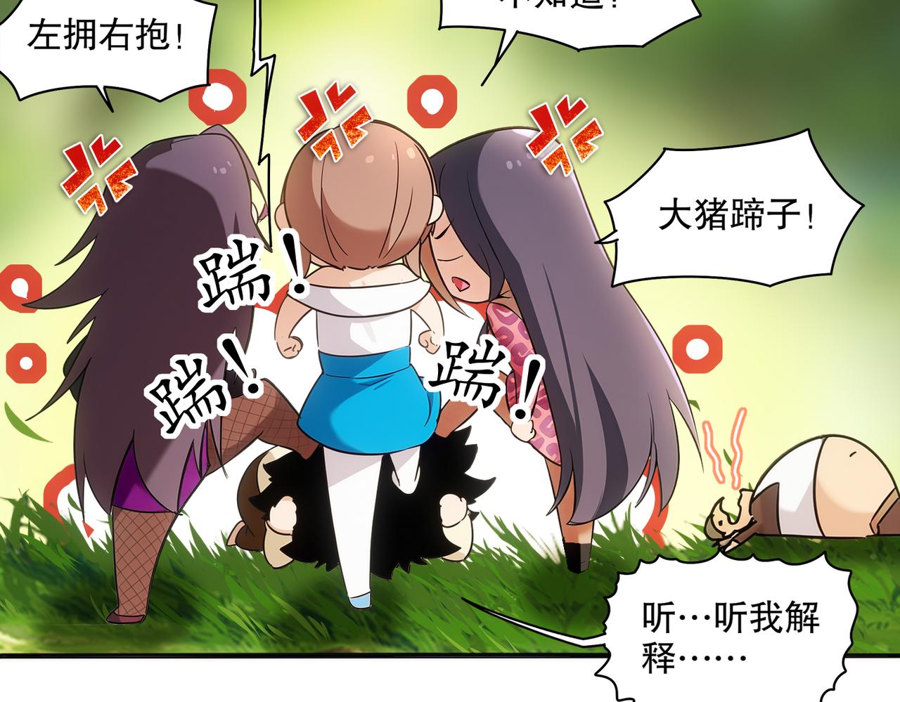443-试炼 中下-第450话