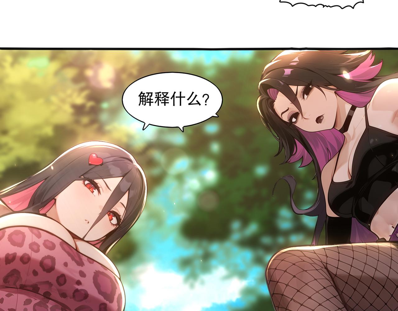 443-试炼 中下-第450话