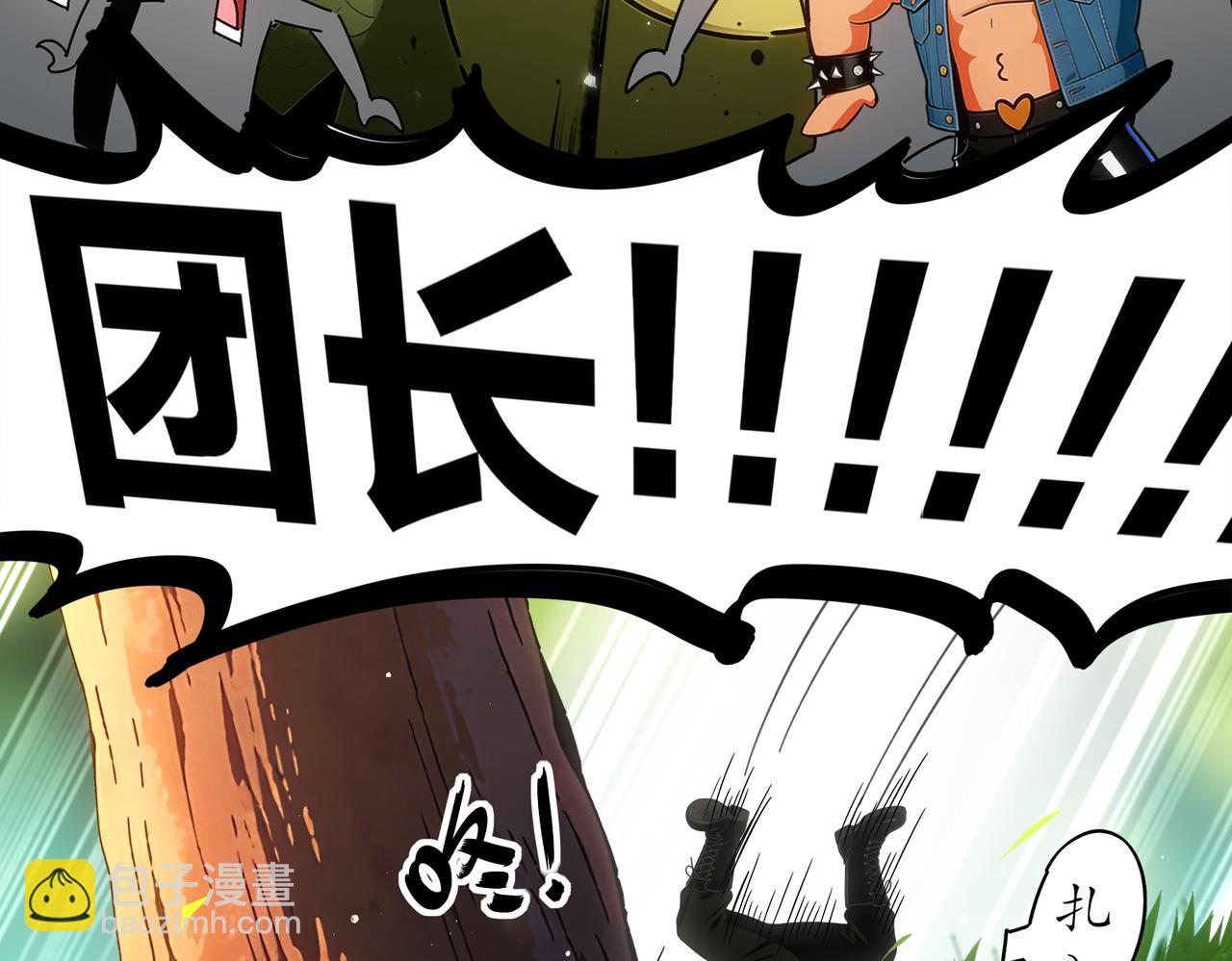 445-金丹力场？-第452话