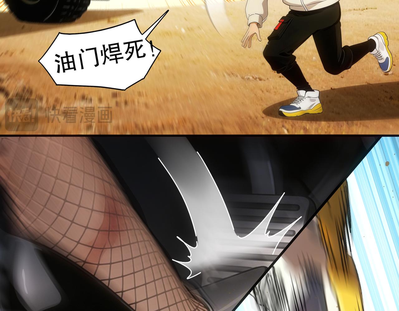 445-金丹力场？-第452话