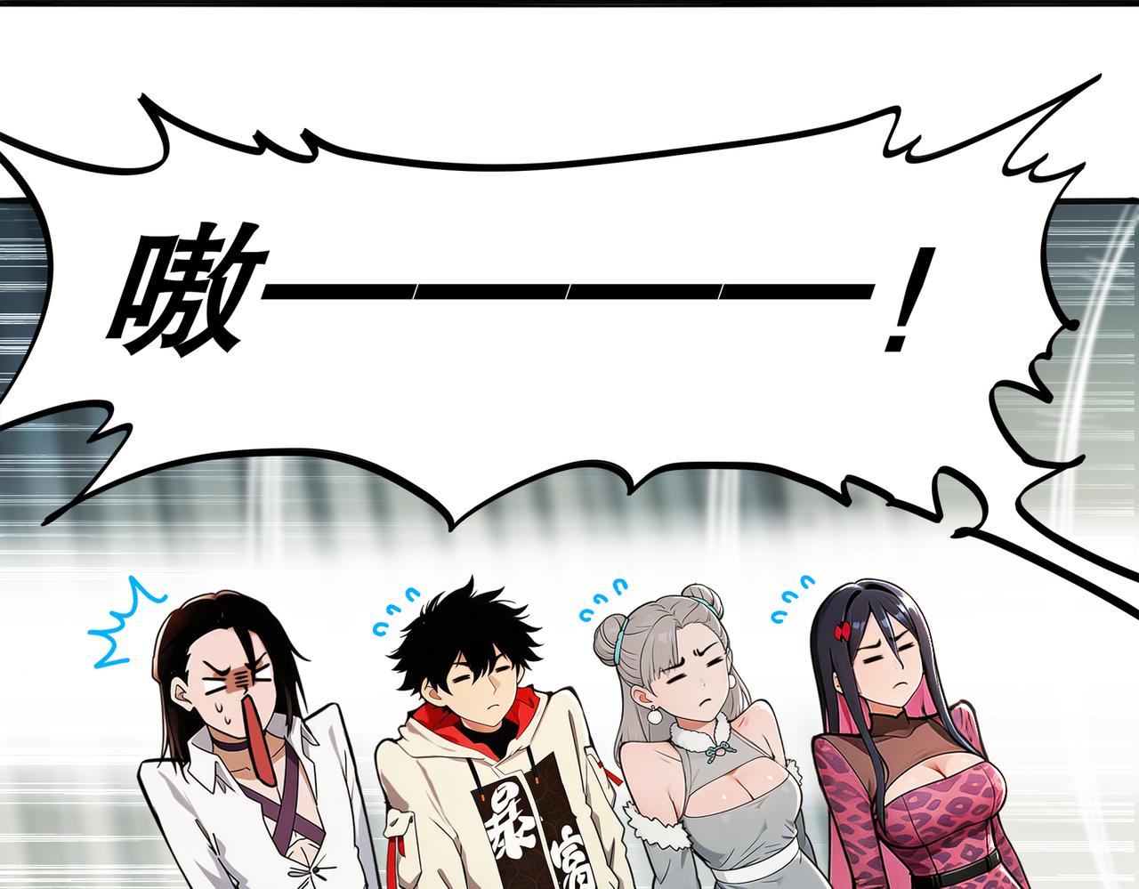 445-金丹力场？-第452话