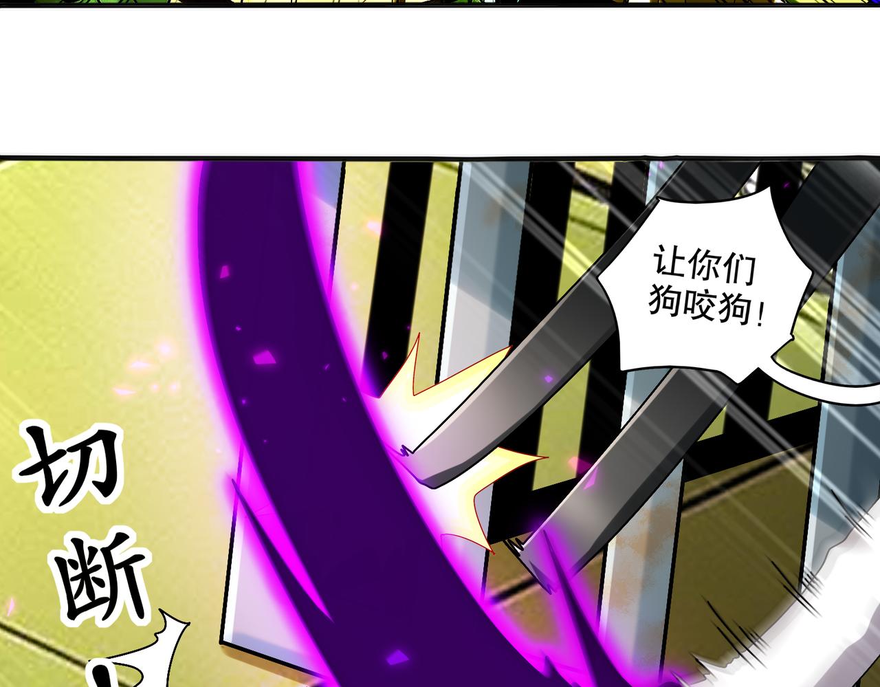 445-金丹力场？-第452话