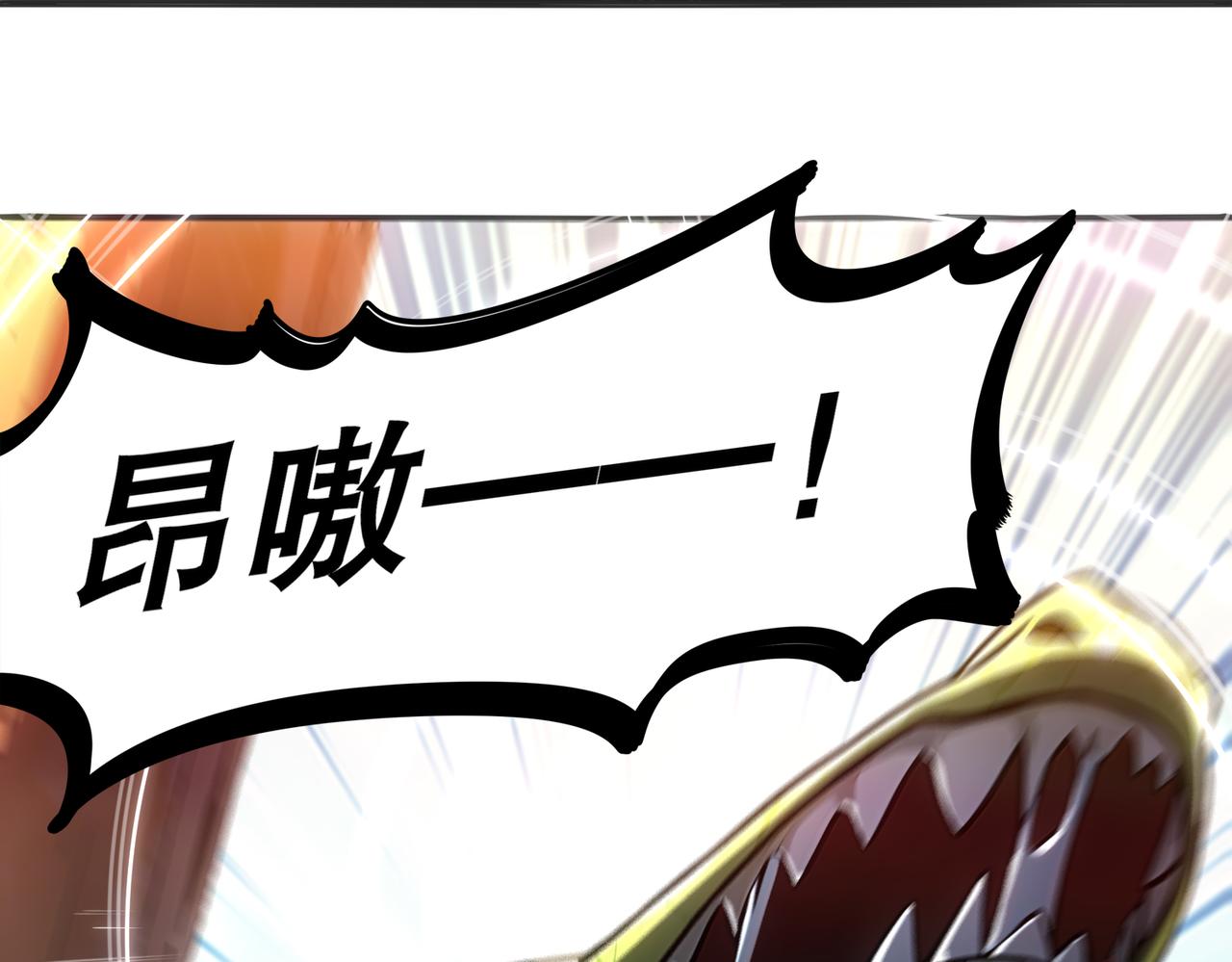 445-金丹力场？-第452话