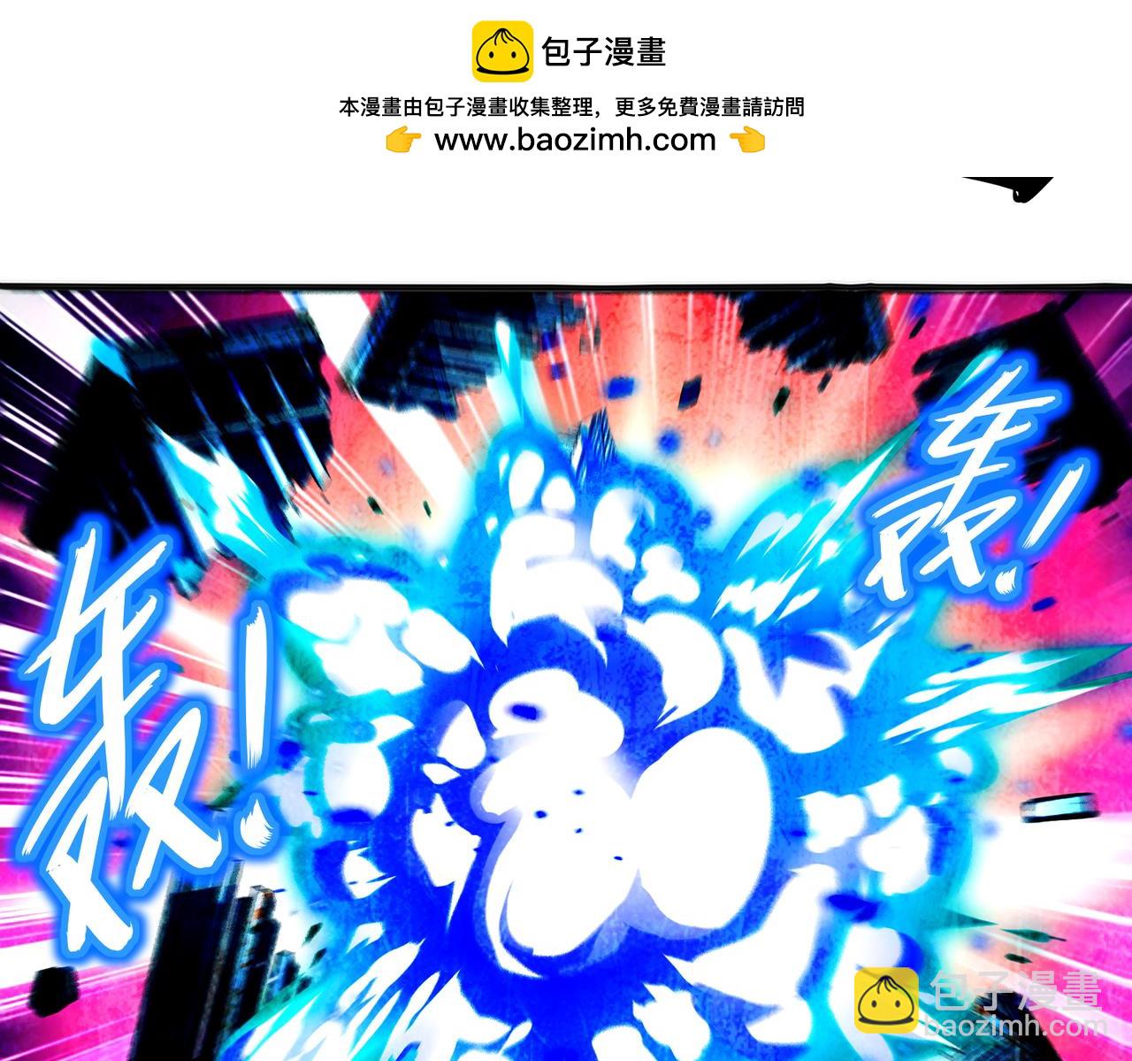 445-金丹力场？-第452话