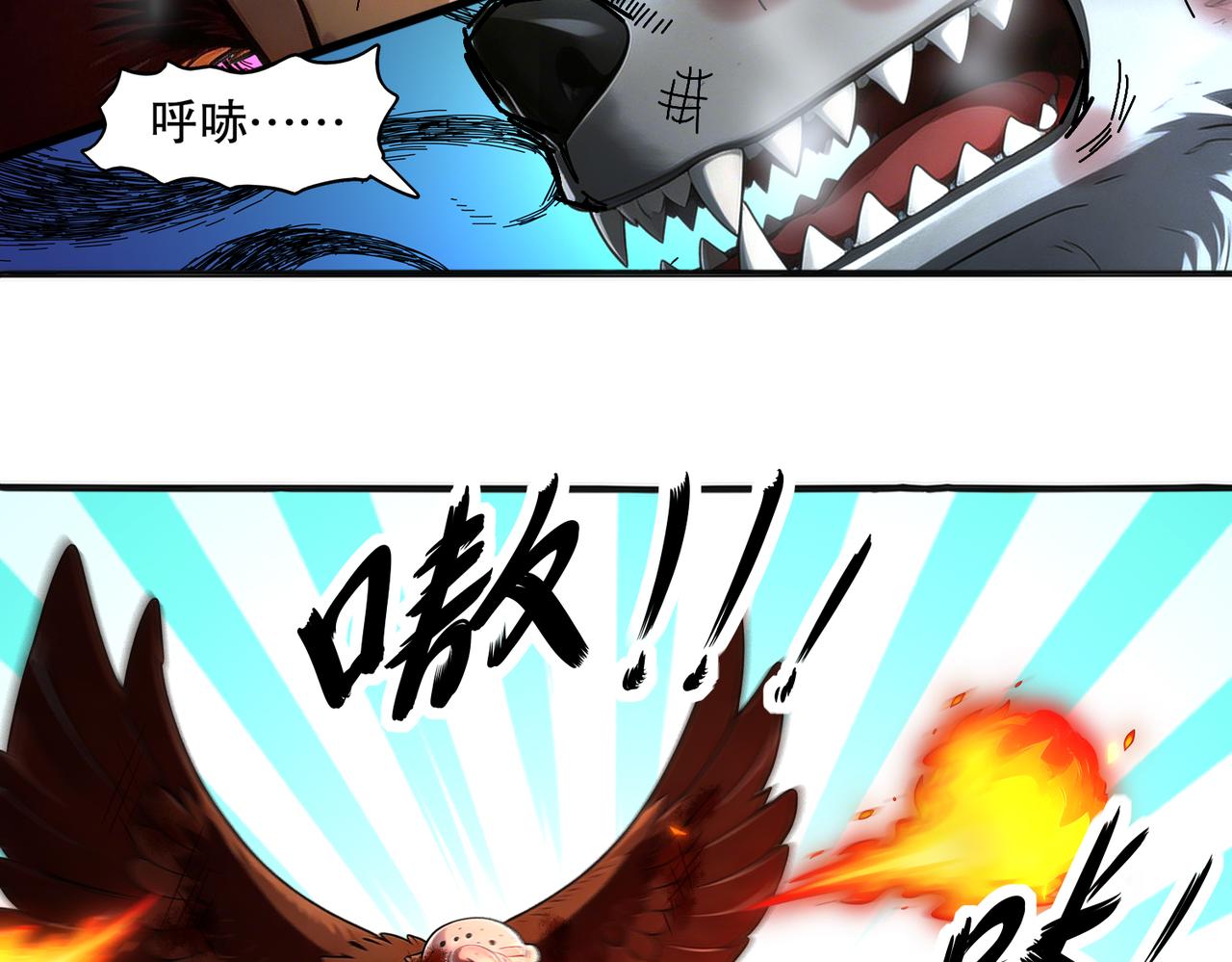 445-金丹力场？-第452话