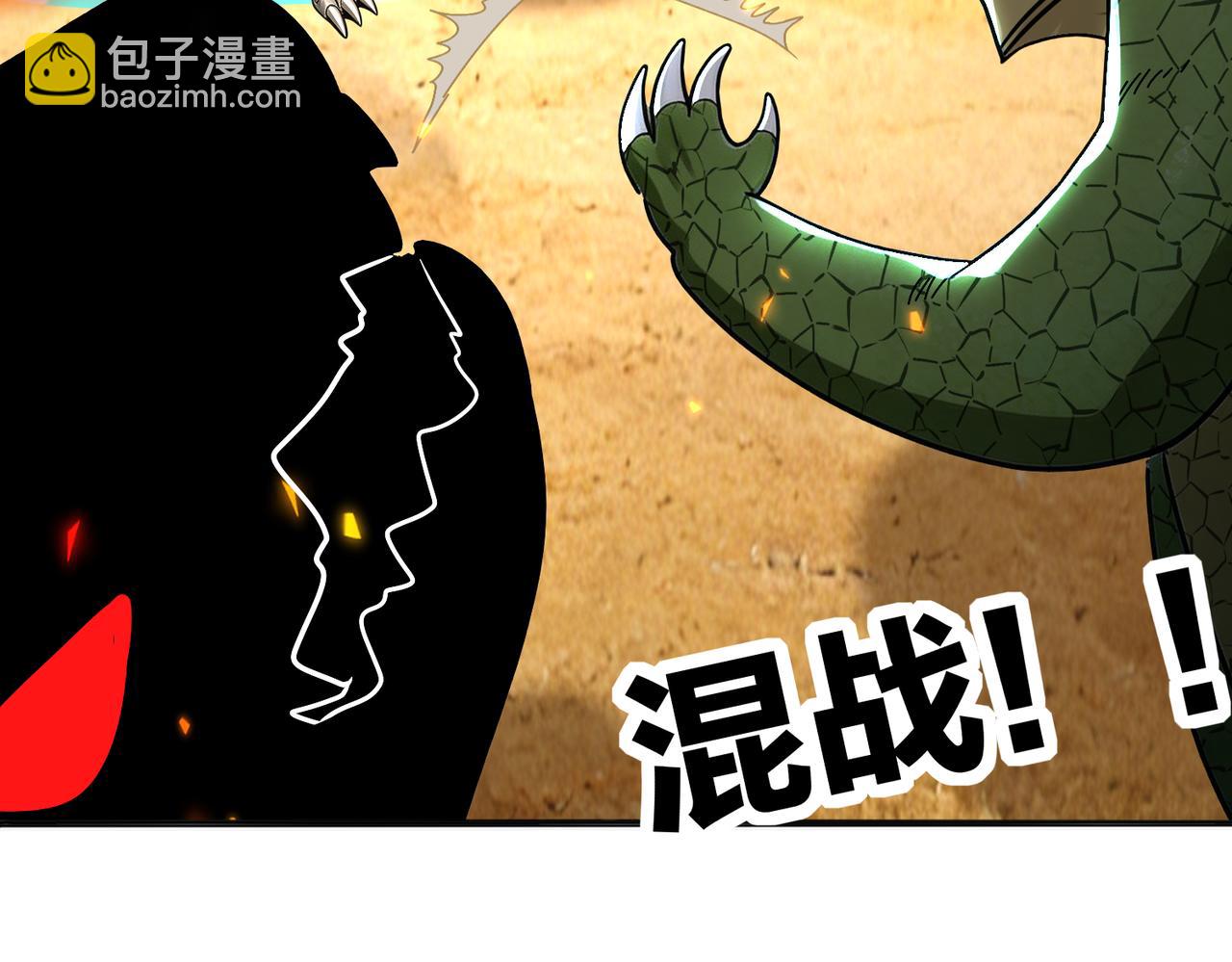 445-金丹力场？-第452话