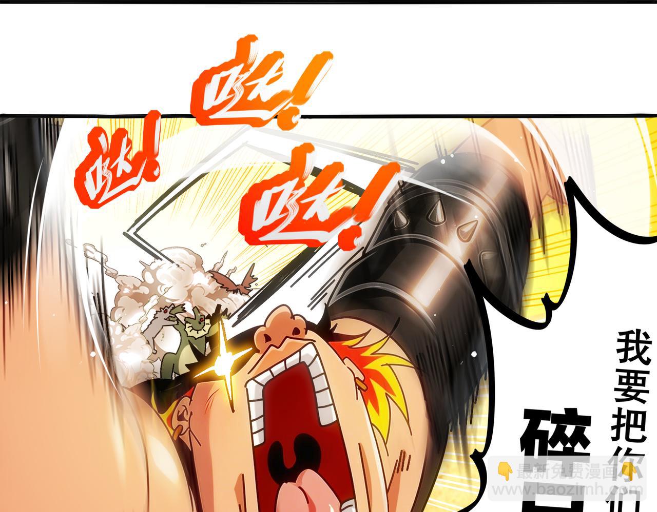 445-金丹力场？-第452话