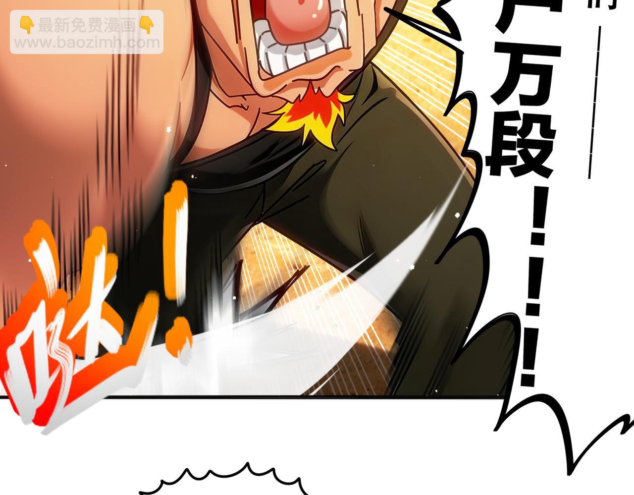 445-金丹力场？-第452话