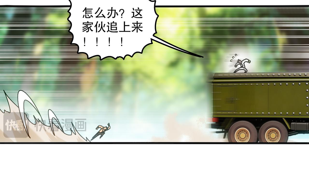 445-金丹力场？-第452话