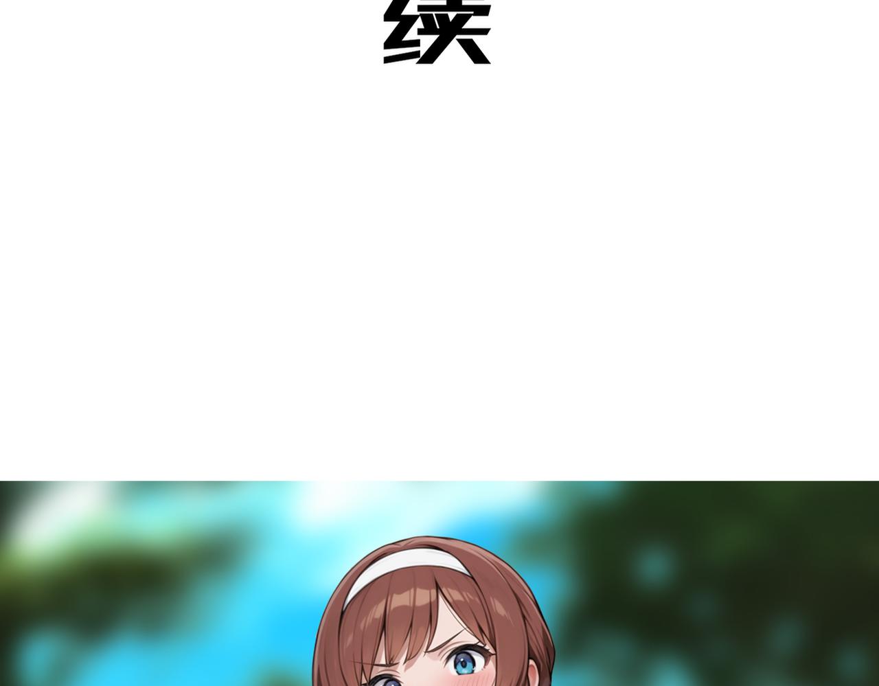 445-金丹力场？-第452话
