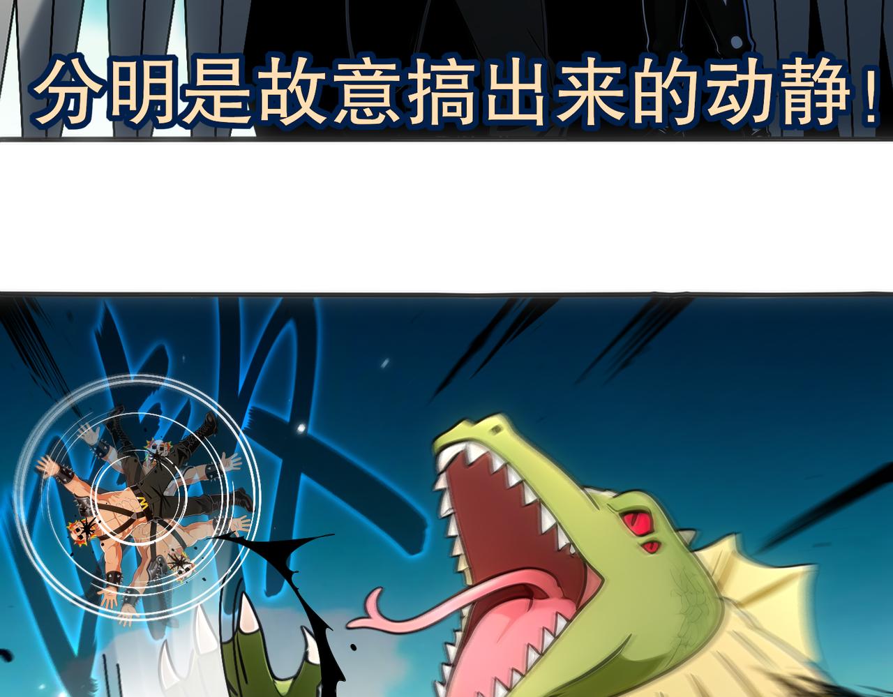 445-金丹力场？-第452话