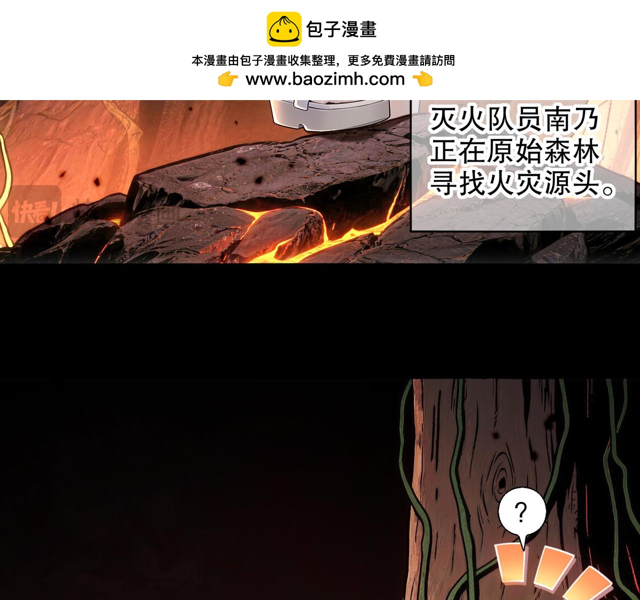 447-车神(1/2)-第454话