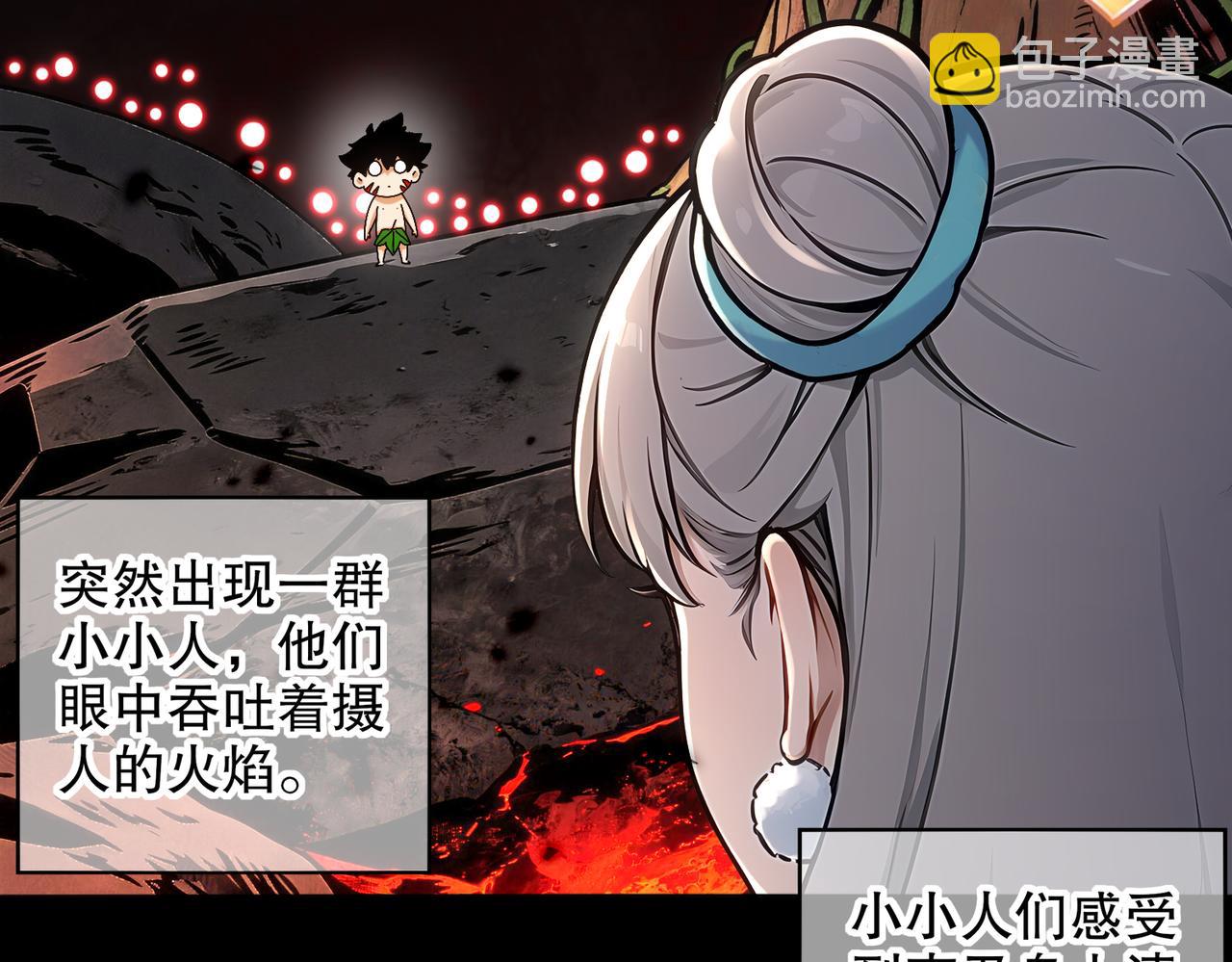 447-车神(1/2)-第454话