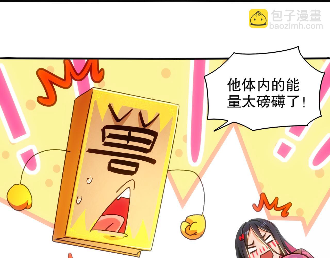 447-车神(1/2)-第454话