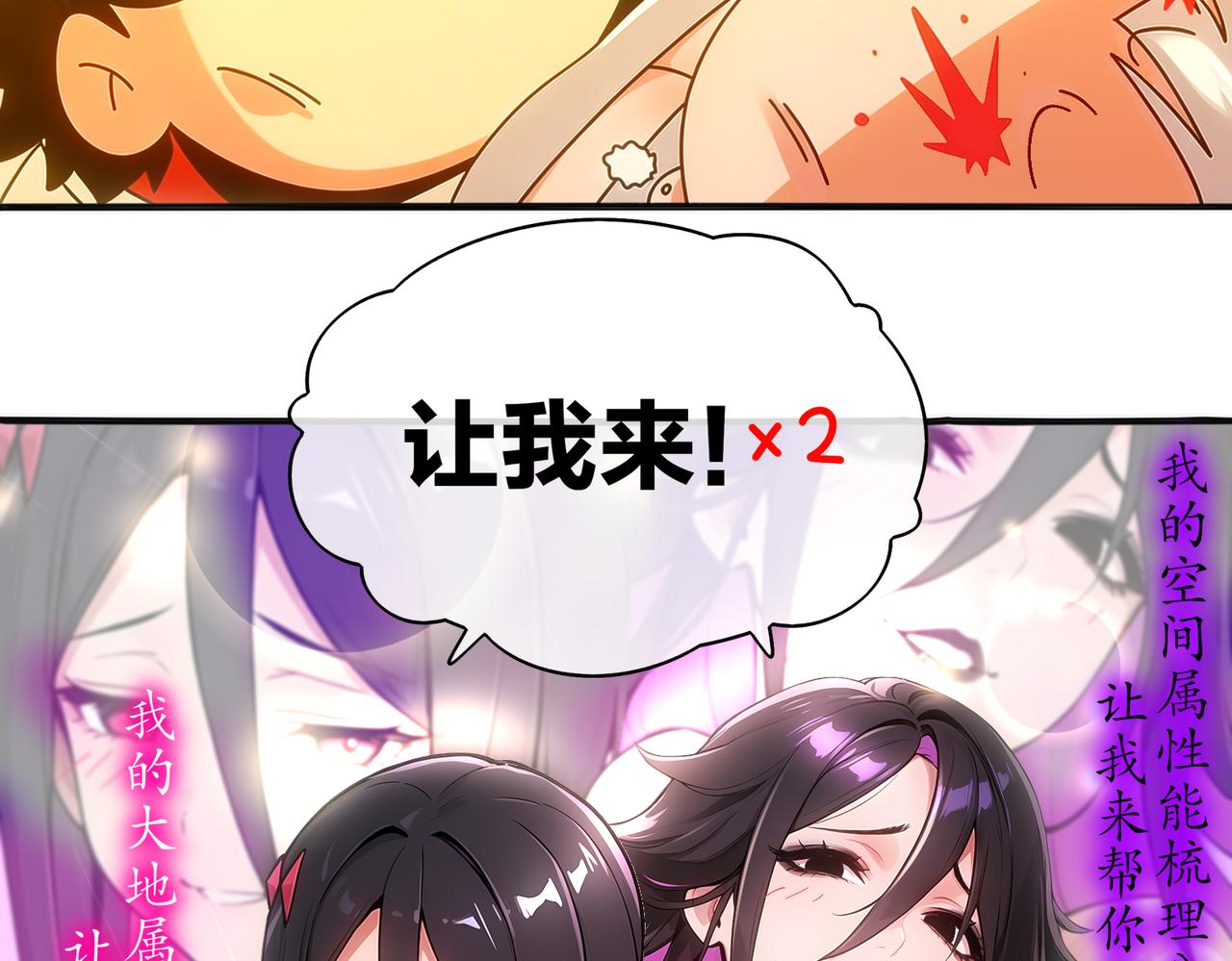 447-车神(1/2)-第454话