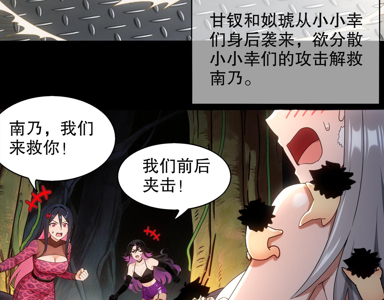 447-车神(1/2)-第454话