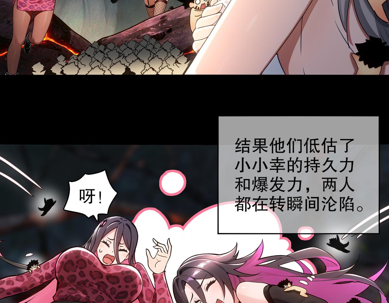 447-车神(1/2)-第454话