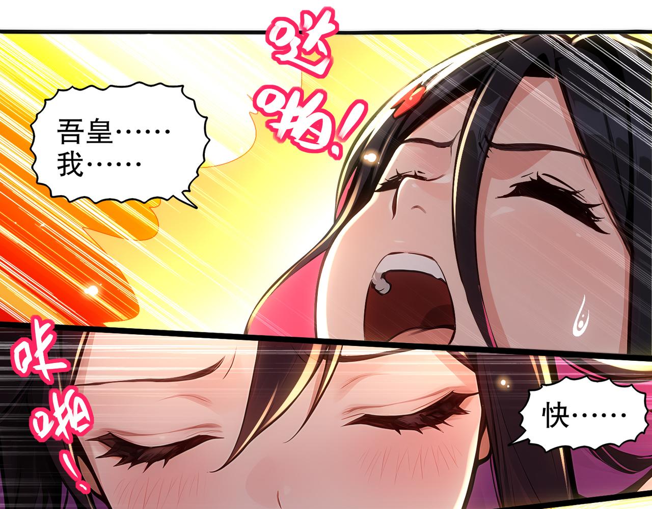 447-车神(1/2)-第454话