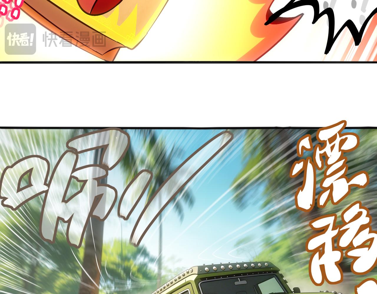 447-车神(1/2)-第454话