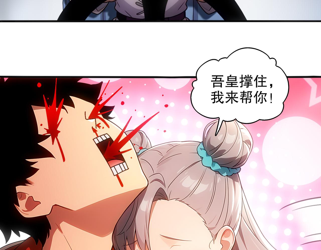 447-车神(1/2)-第454话