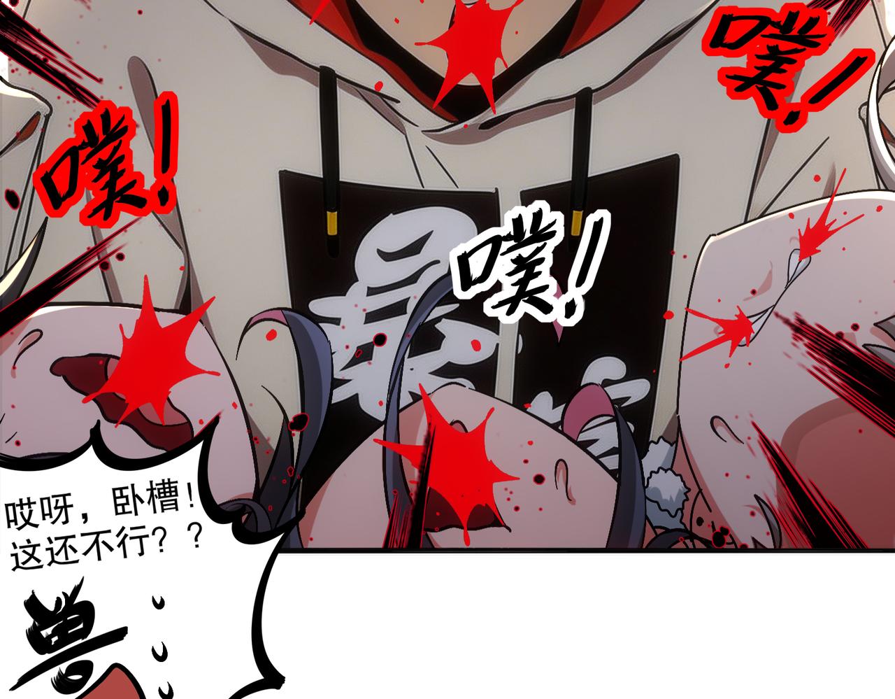 447-车神(1/2)-第454话