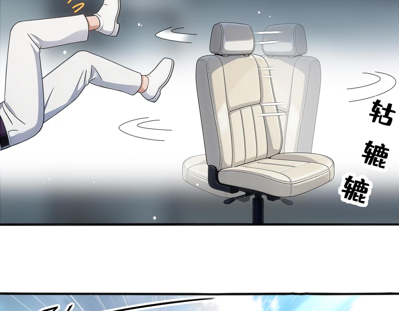 447-车神(1/2)-第454话