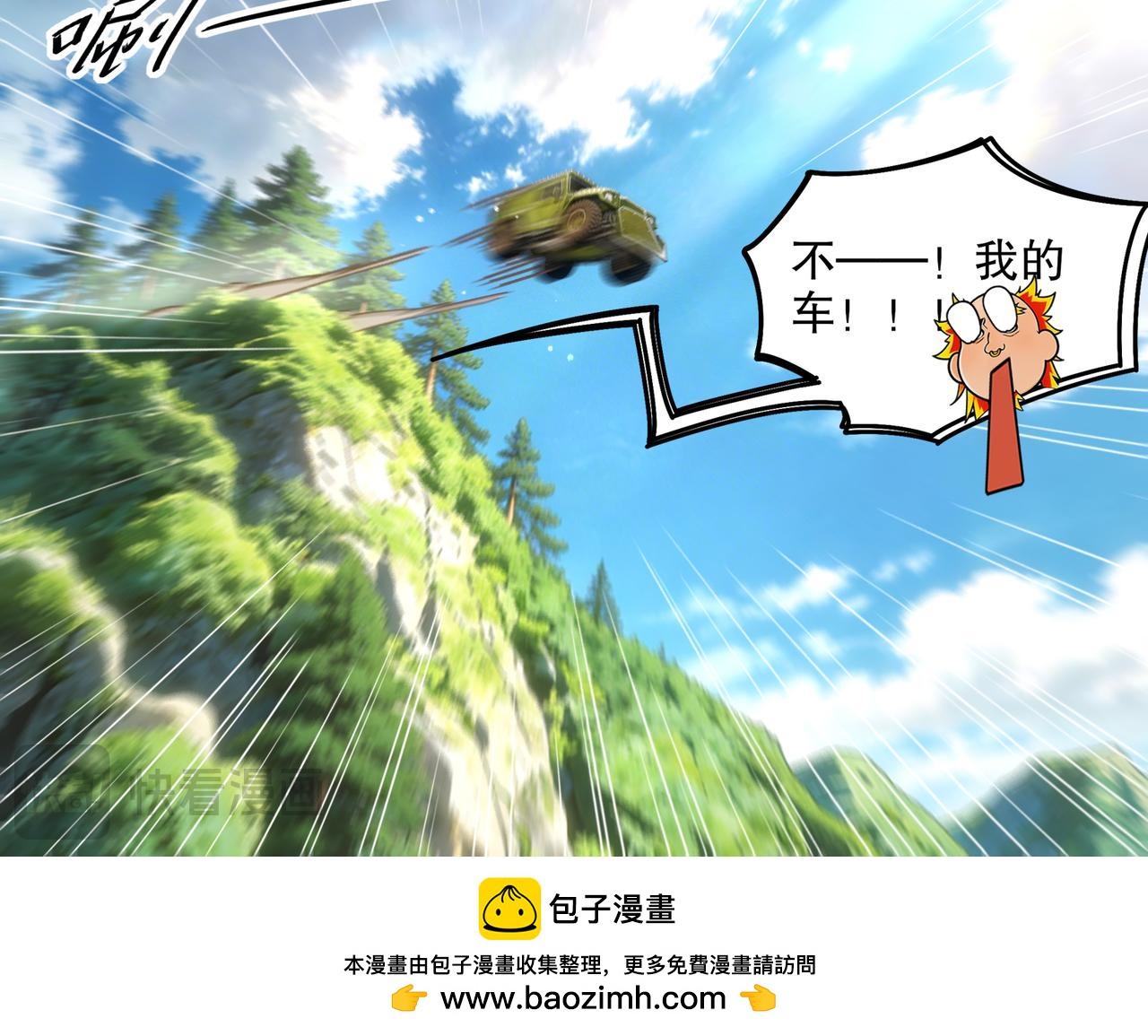447-车神(1/2)-第454话