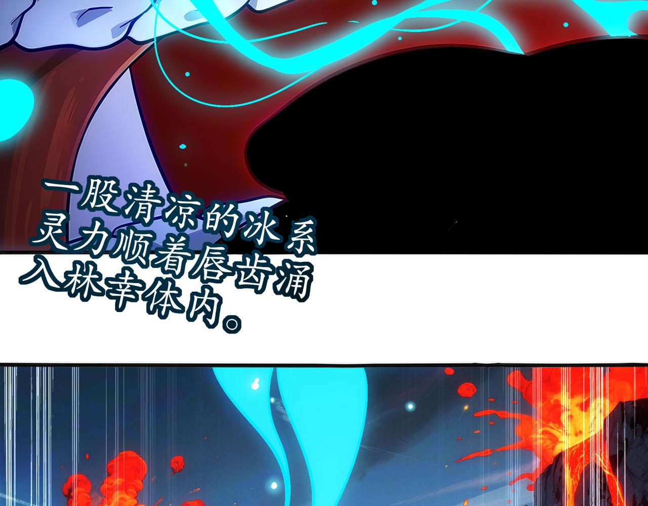 447-车神(1/2)-第454话