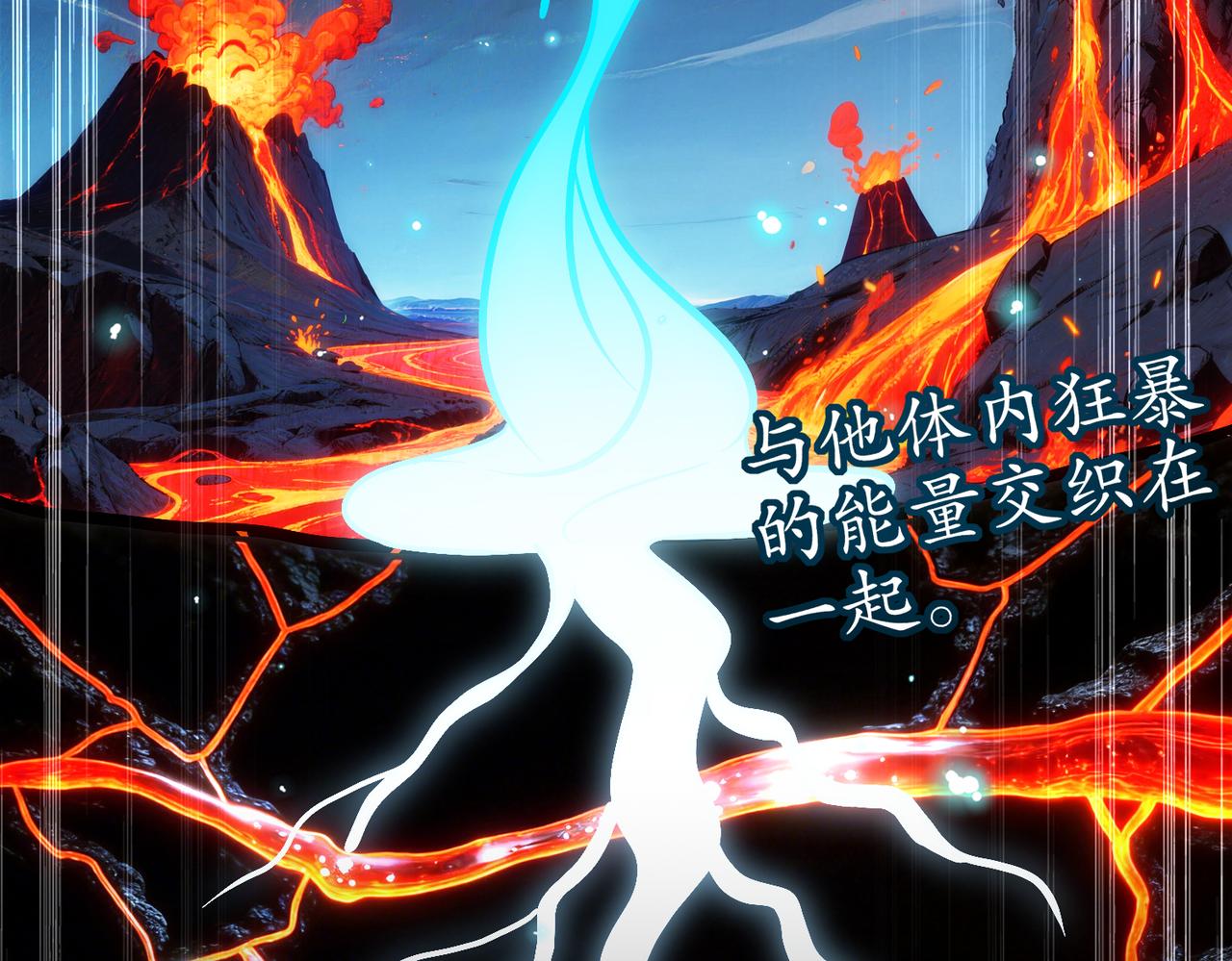 447-车神(1/2)-第454话