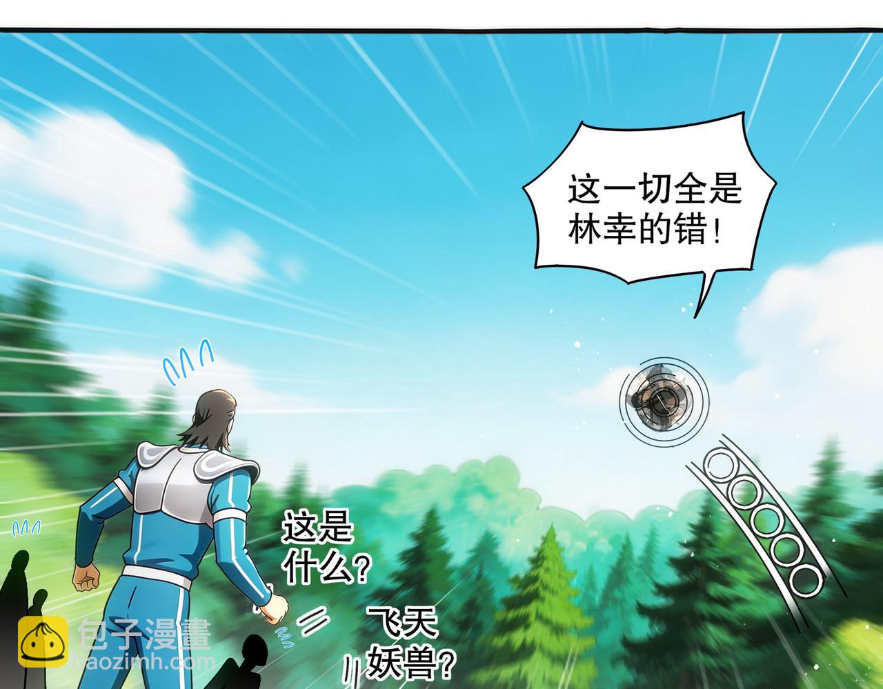 449-梦之少年-第456话