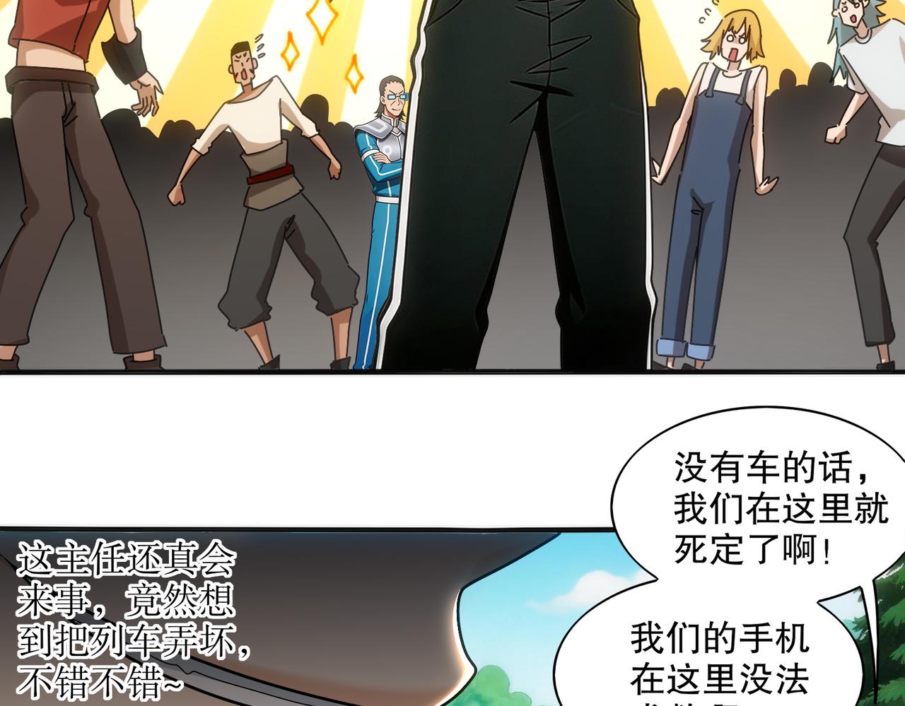 449-梦之少年-第456话