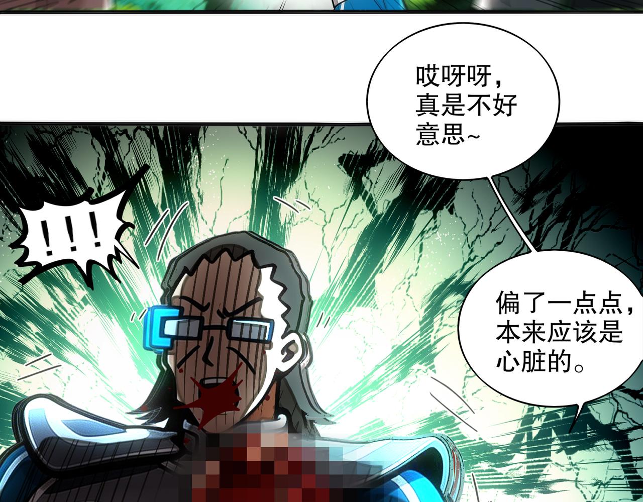 449-梦之少年-第456话