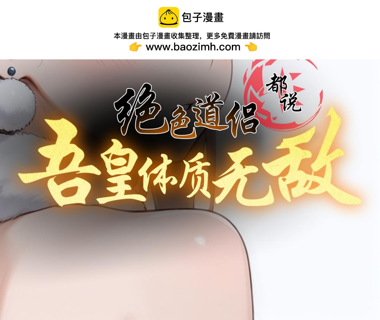 449-梦之少年-第456话