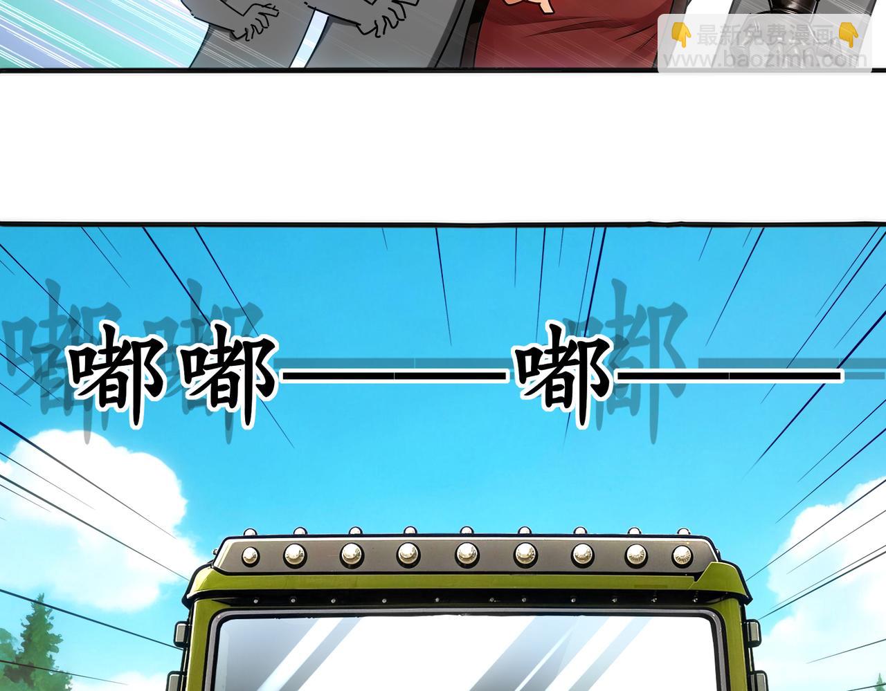 449-梦之少年-第456话