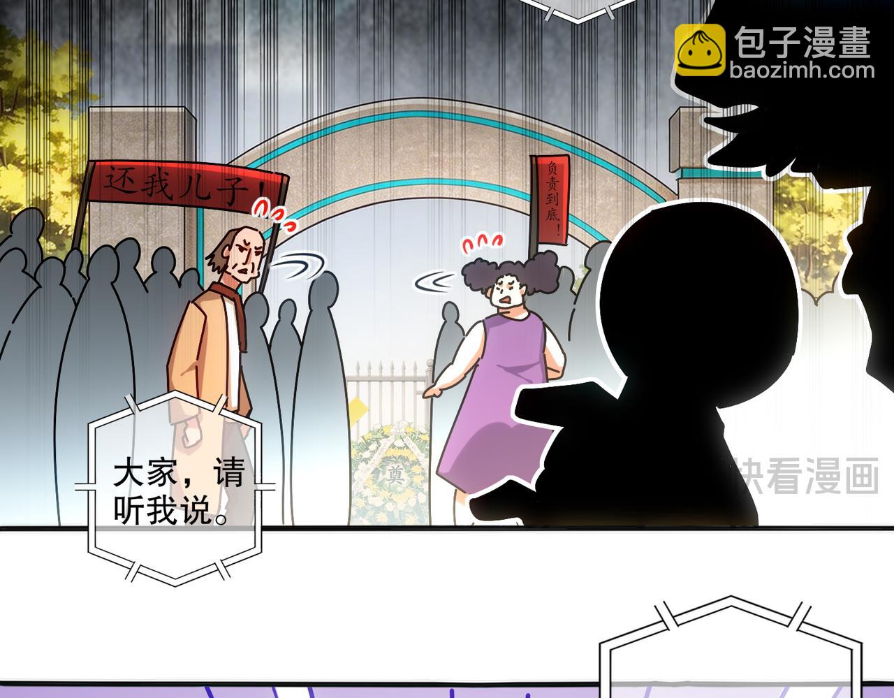 449-梦之少年-第456话