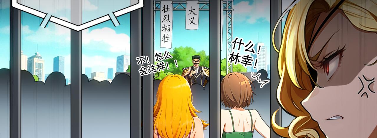 449-梦之少年-第456话