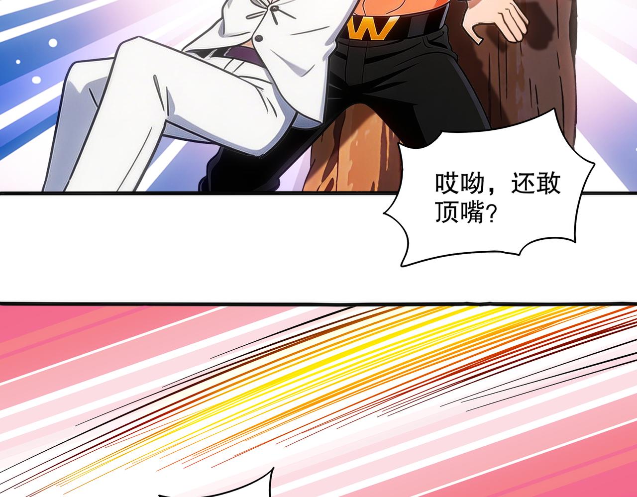 449-梦之少年-第456话