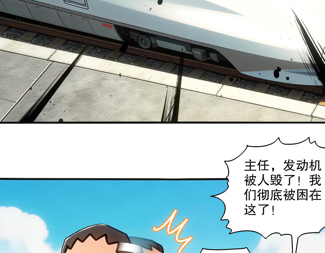 449-梦之少年-第456话