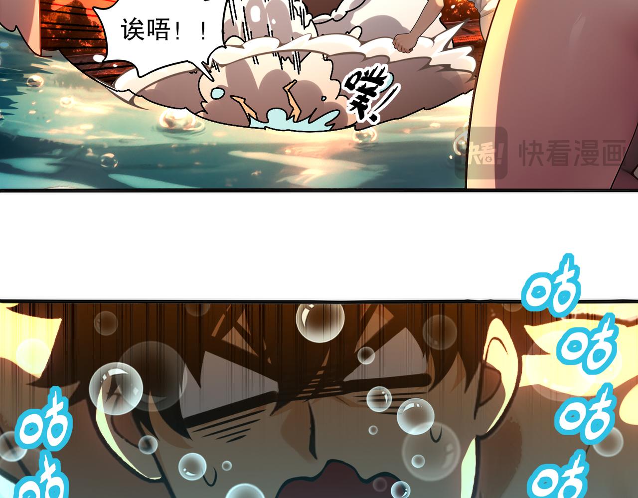 451:吸！-第458话