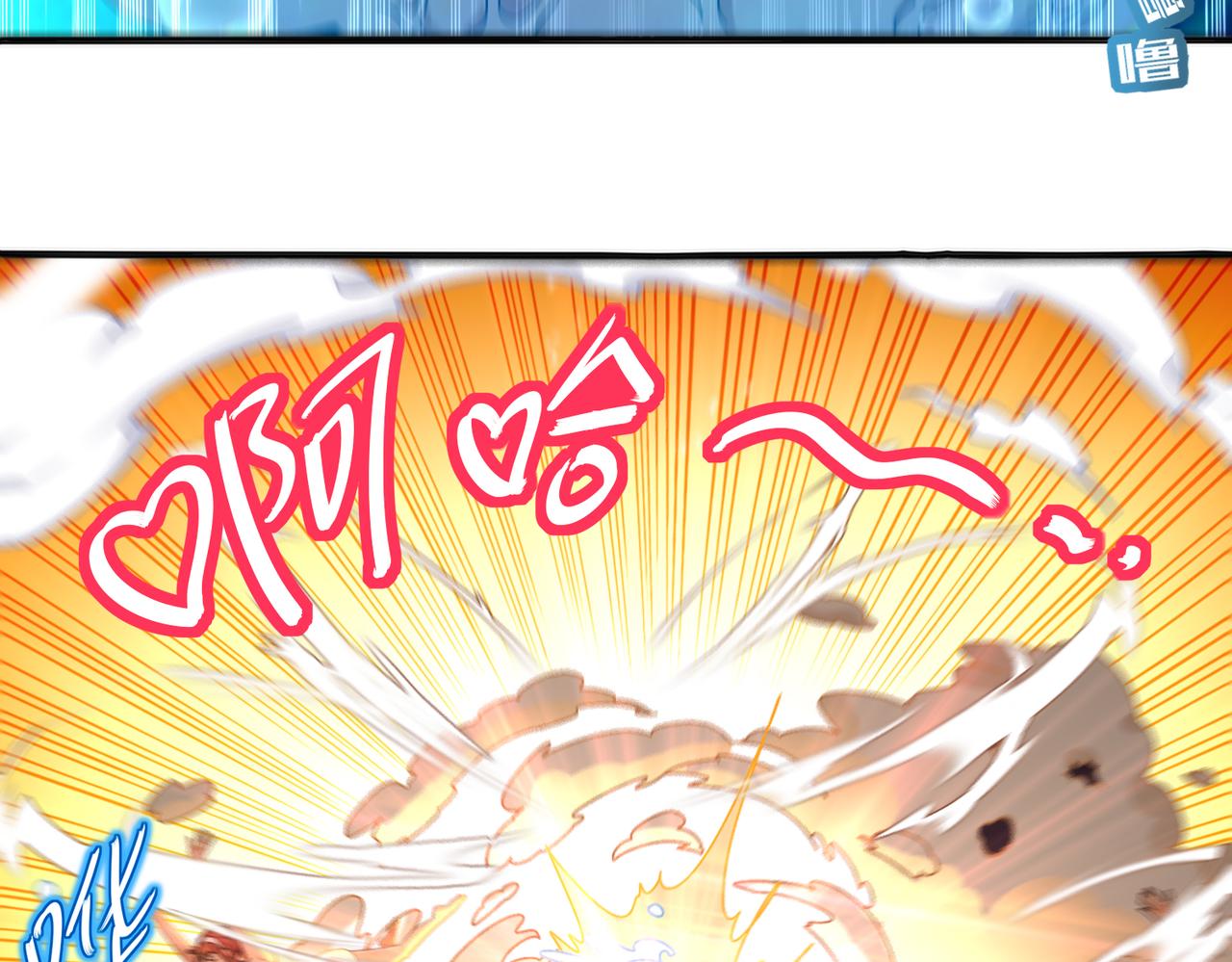 451:吸！-第458话