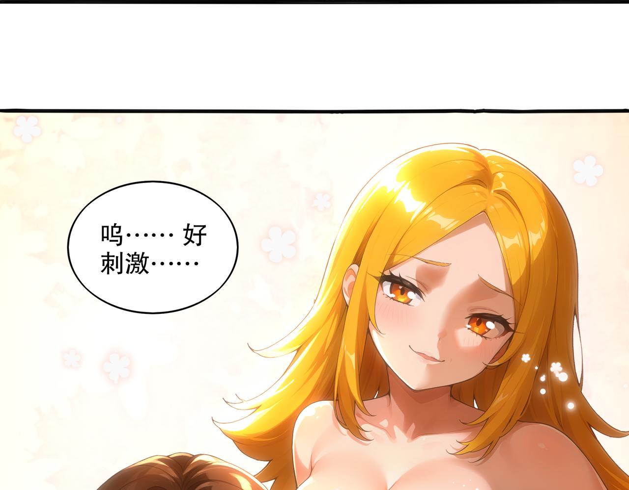 451:吸！-第458话