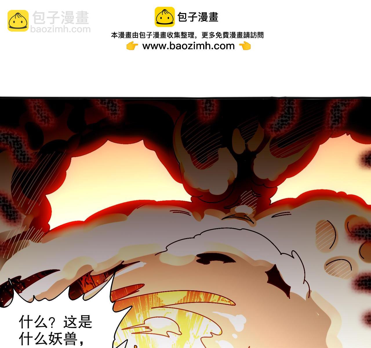 451:吸！-第458话