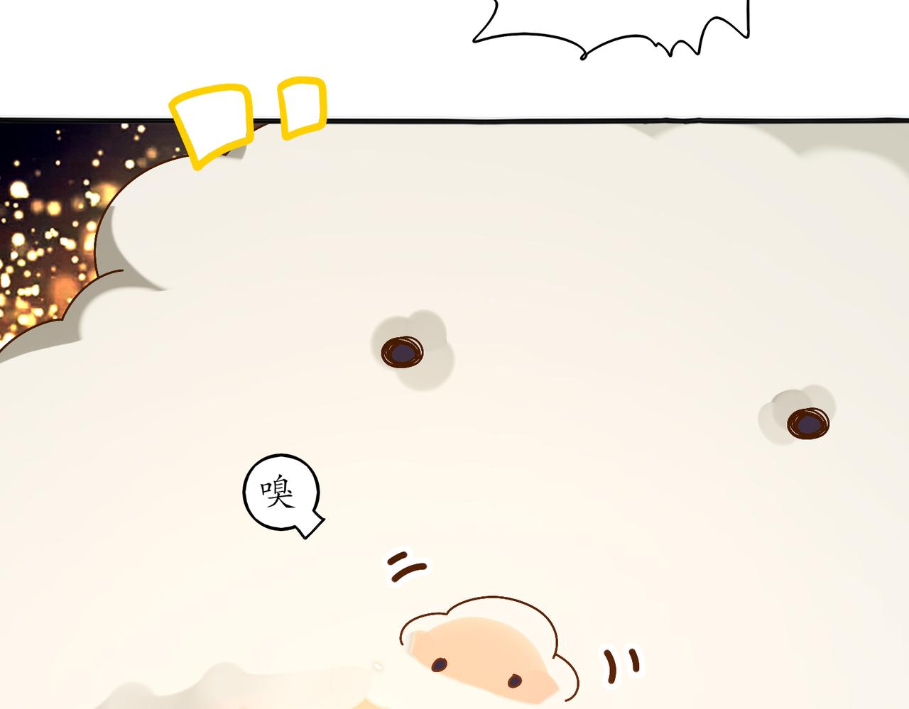 451:吸！-第458话