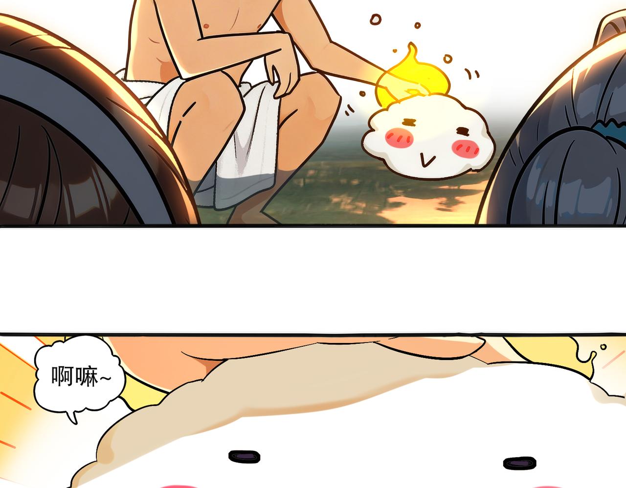 451:吸！-第458话