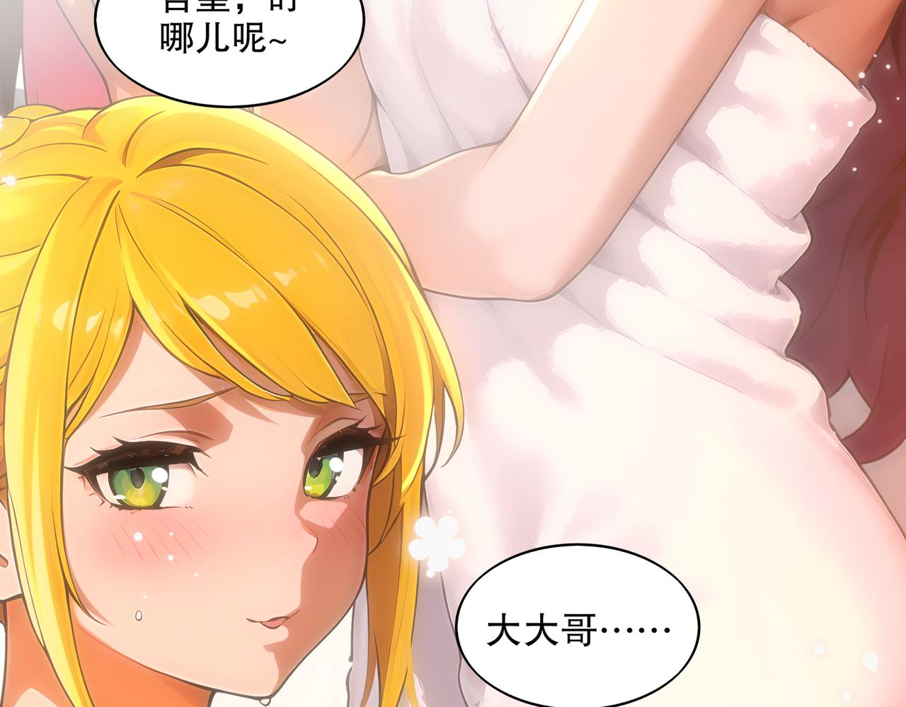 451:吸！-第458话