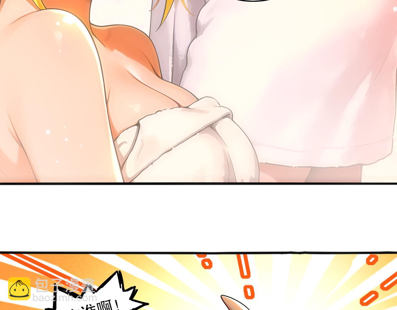451:吸！-第458话