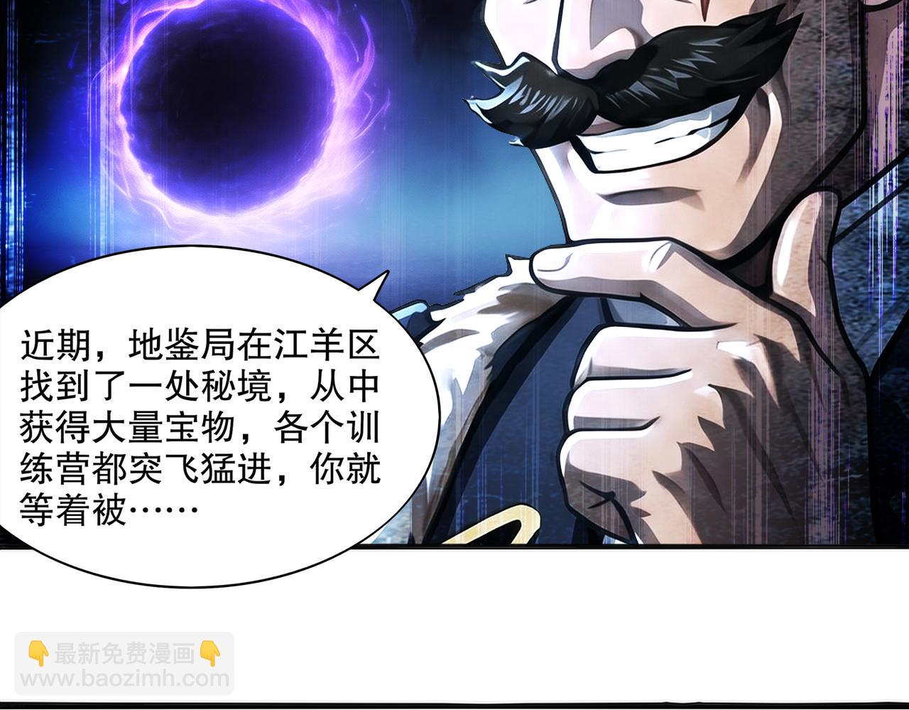 453:车轮战！-第460话