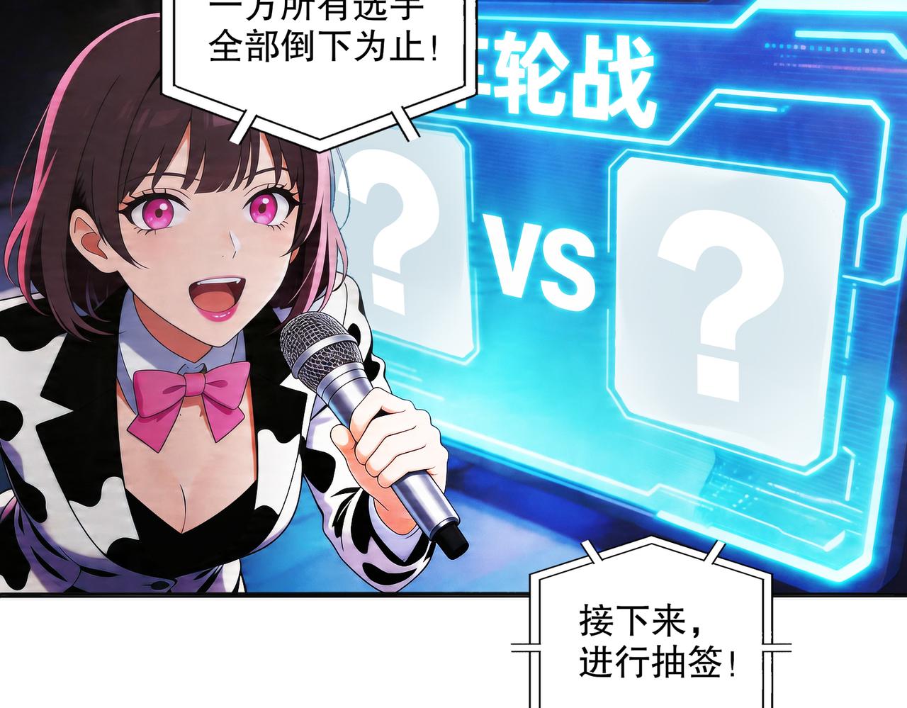 453:车轮战！-第460话