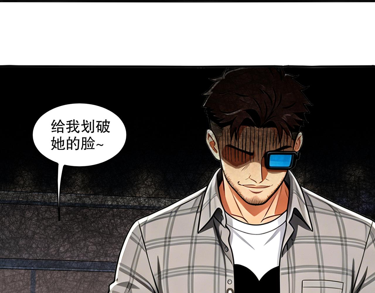 453:车轮战！-第460话